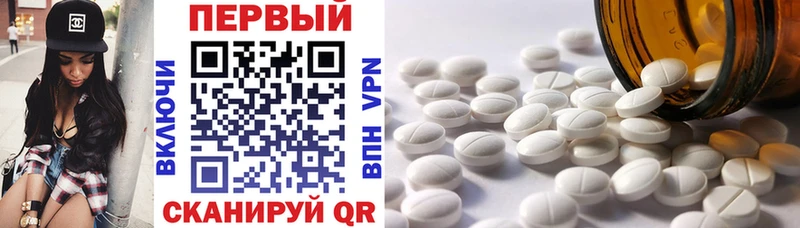 АМФ Premium Болгар