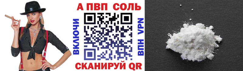 APVP СК КРИС  Болгар 