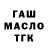APVP крисы CK Timur Dorosh