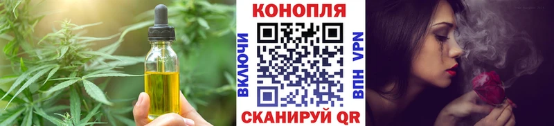 mega ссылка  Болгар  Cannafood конопля 