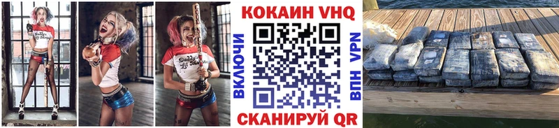 маркетплейс телеграм  Болгар  COCAIN 99% 