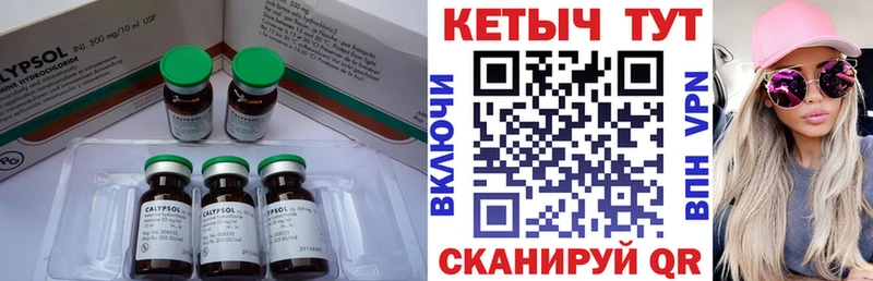 Кетамин ketamine  Болгар 