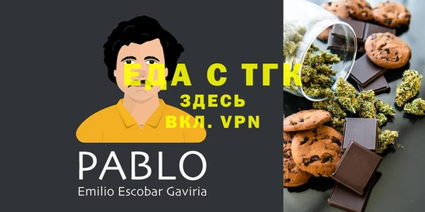 сатива Беломорск