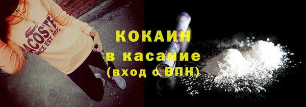 mdma Белокуриха