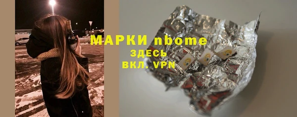 прущая мука Белоозёрский