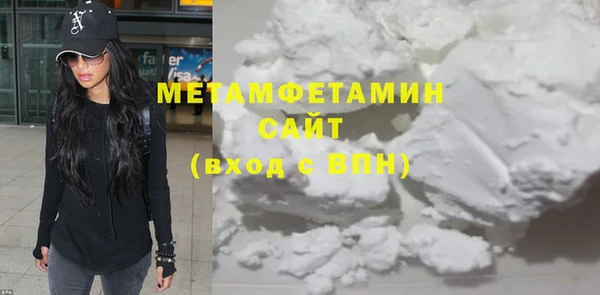 сатива Беломорск