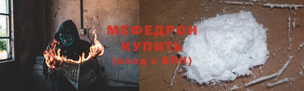 сатива Беломорск