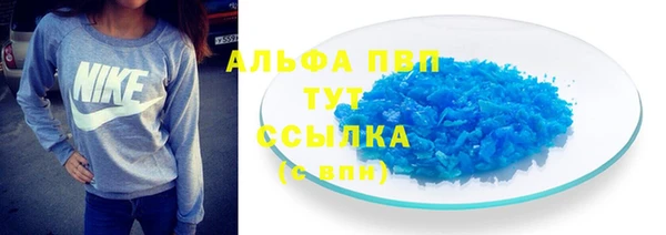 шишки Балабаново
