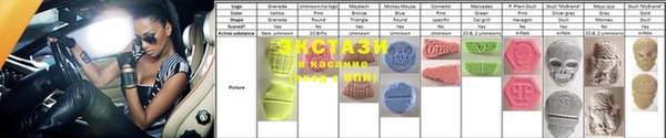 меф VHQ Балахна