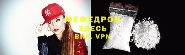 прущая мука Белоозёрский