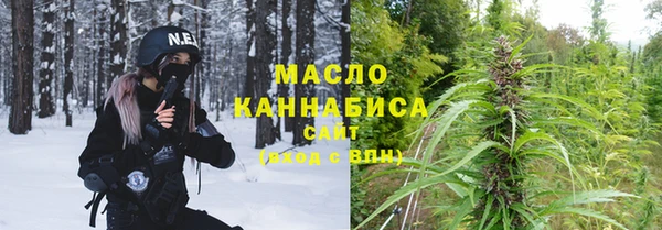 сатива Беломорск