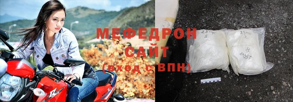 меф VHQ Балахна