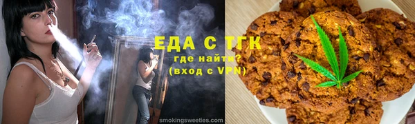 сатива Беломорск