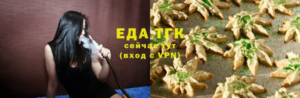 прущая мука Белоозёрский