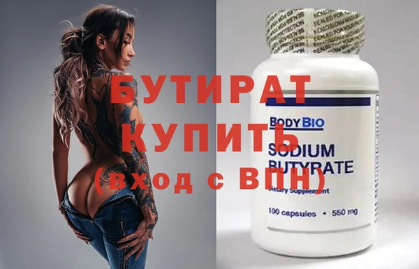 сатива Беломорск
