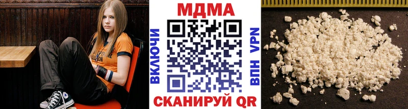 MDMA crystal Болгар