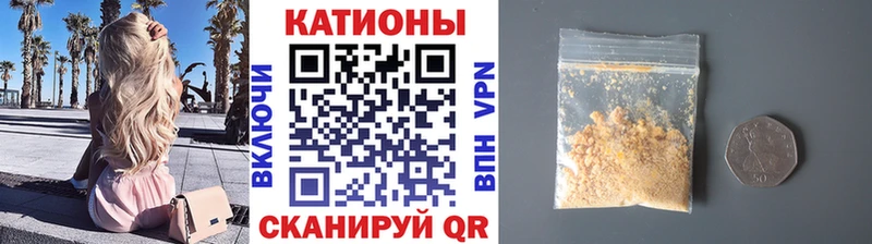Меф 4 MMC  mega tor  Болгар 
