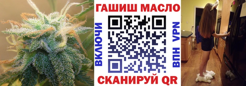 где купить наркоту  Болгар  площадка как зайти  ТГК вейп с тгк 